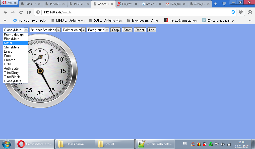 AMS_watch.png