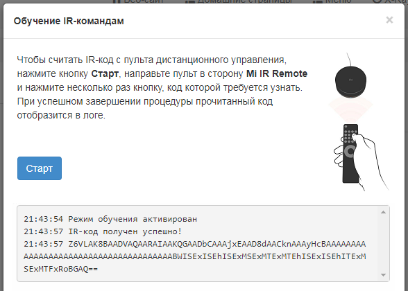 ir_learn_screen.png