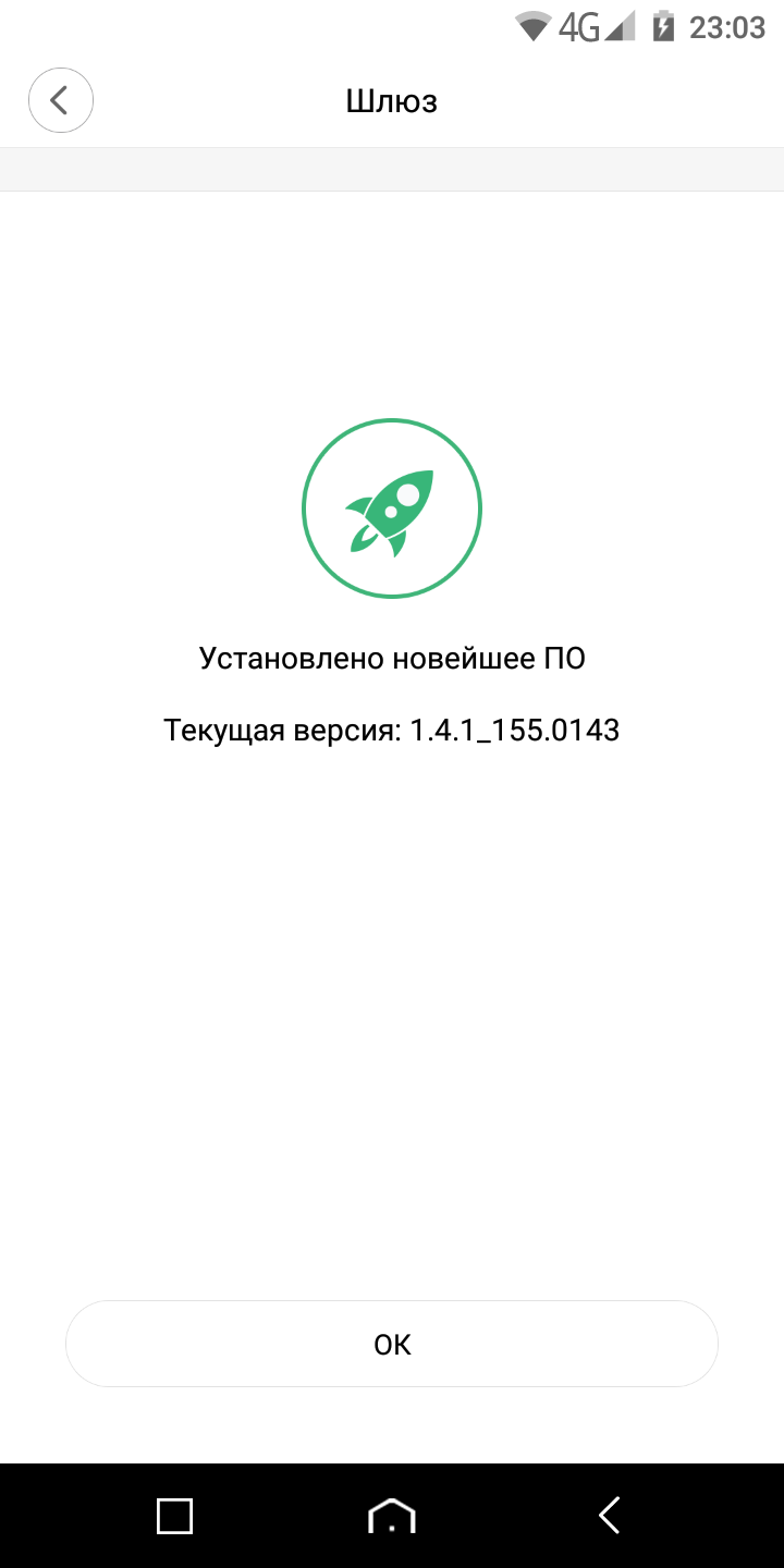 Screenshot_20180518-230316.png