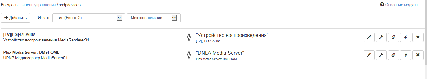 Безымянныйsdsdsdsd.png