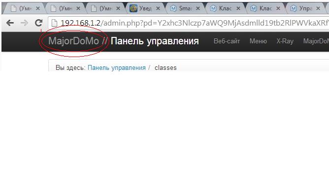 Безымянный.JPG