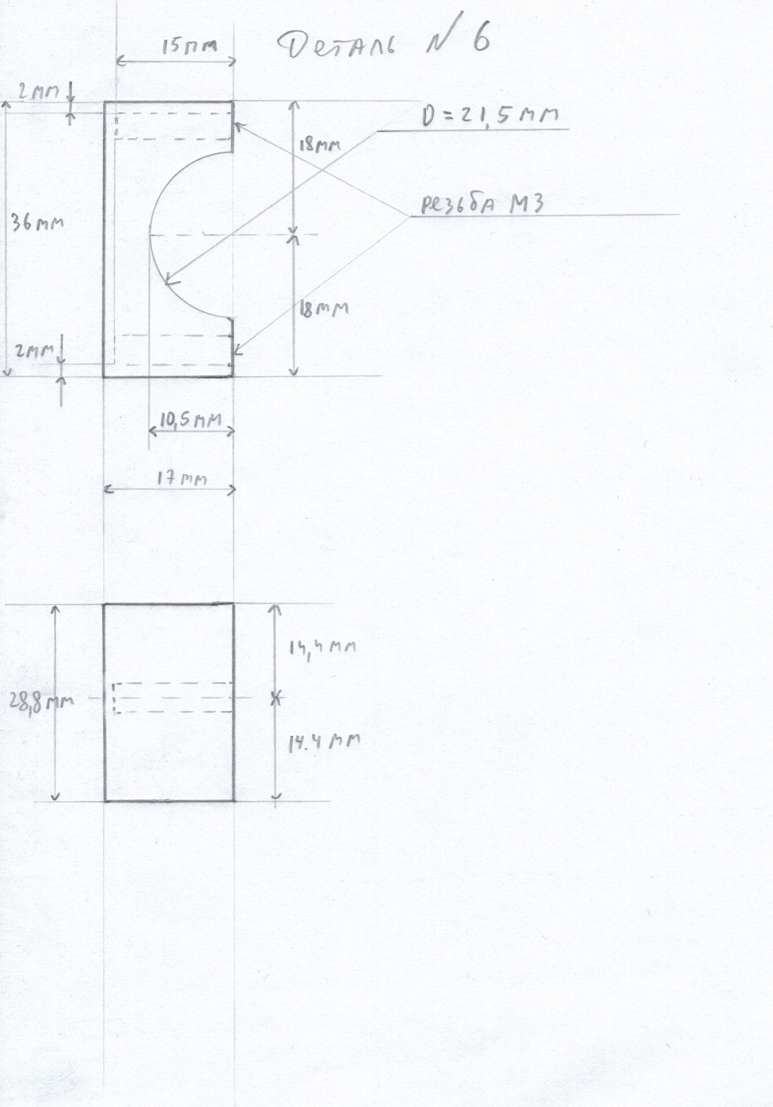curtain6.jpg