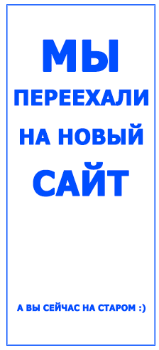 Безымянный.png