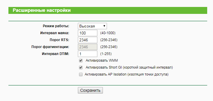 изоляция.PNG