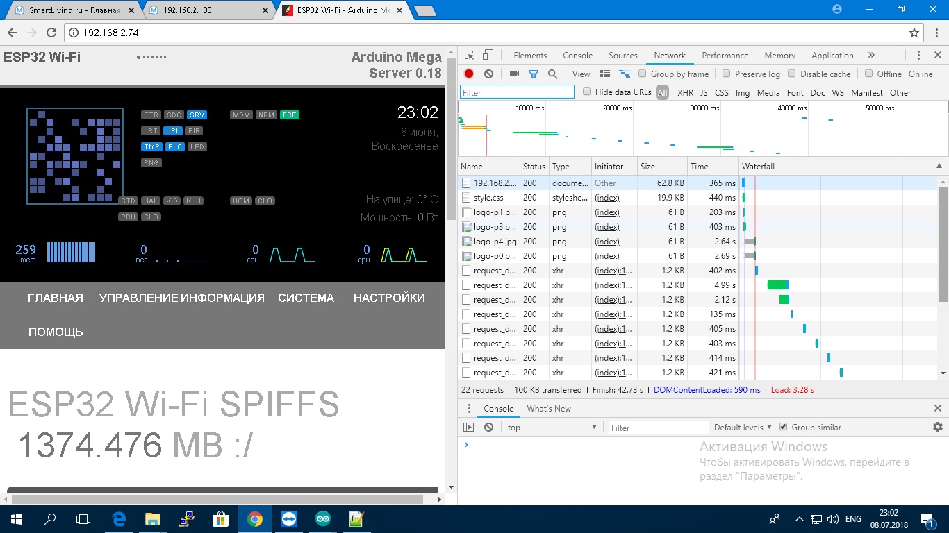 ESP32_SPIFFS_.jpg