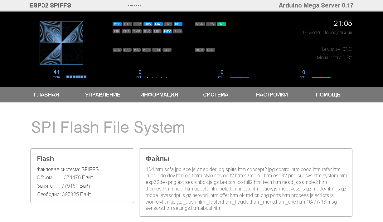 Screenshot_2018-07-16 SPIFFS - Arduino Mega Server.png