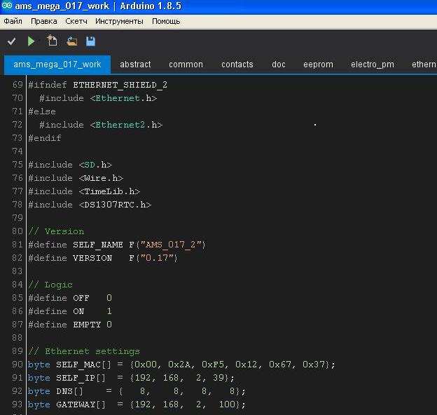IDE1.8.5.JPG