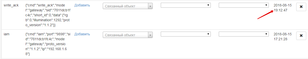 joxi_screenshot_1534360281240.png