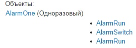 Обьект.jpg