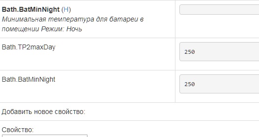 ГлюкДобавленияПеременной2.jpg