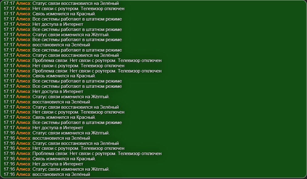 Ошибки-2.jpg