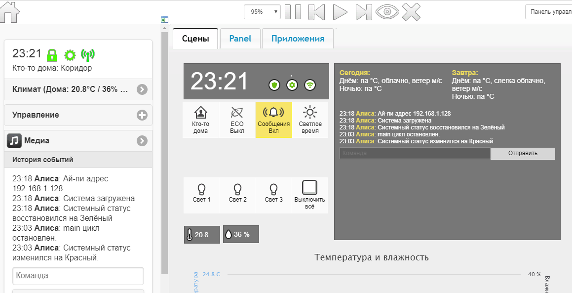 Снимок2.PNG