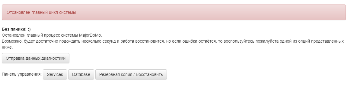 Снимок3.PNG