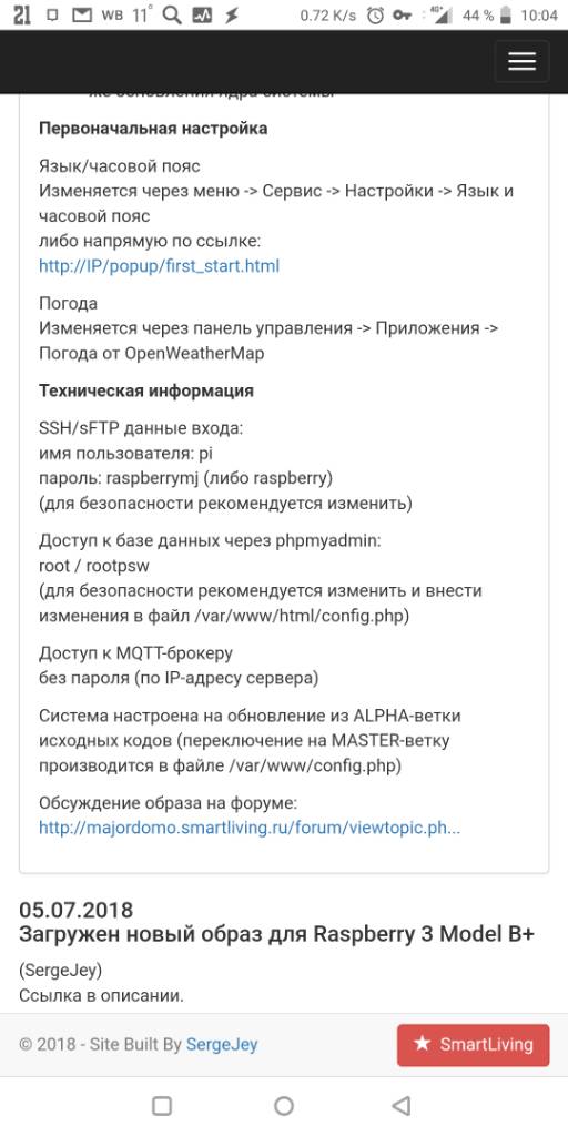 Screenshot_20181011-100452.jpeg
