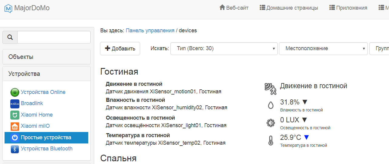 Снимок.PNG