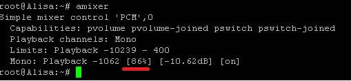 amixer.jpg