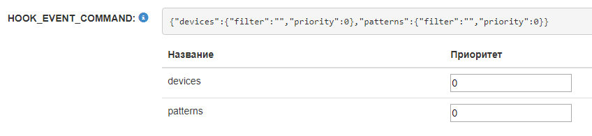 2018-12-11 00-08-42 settings (Панель управления) - Google Chrome.png