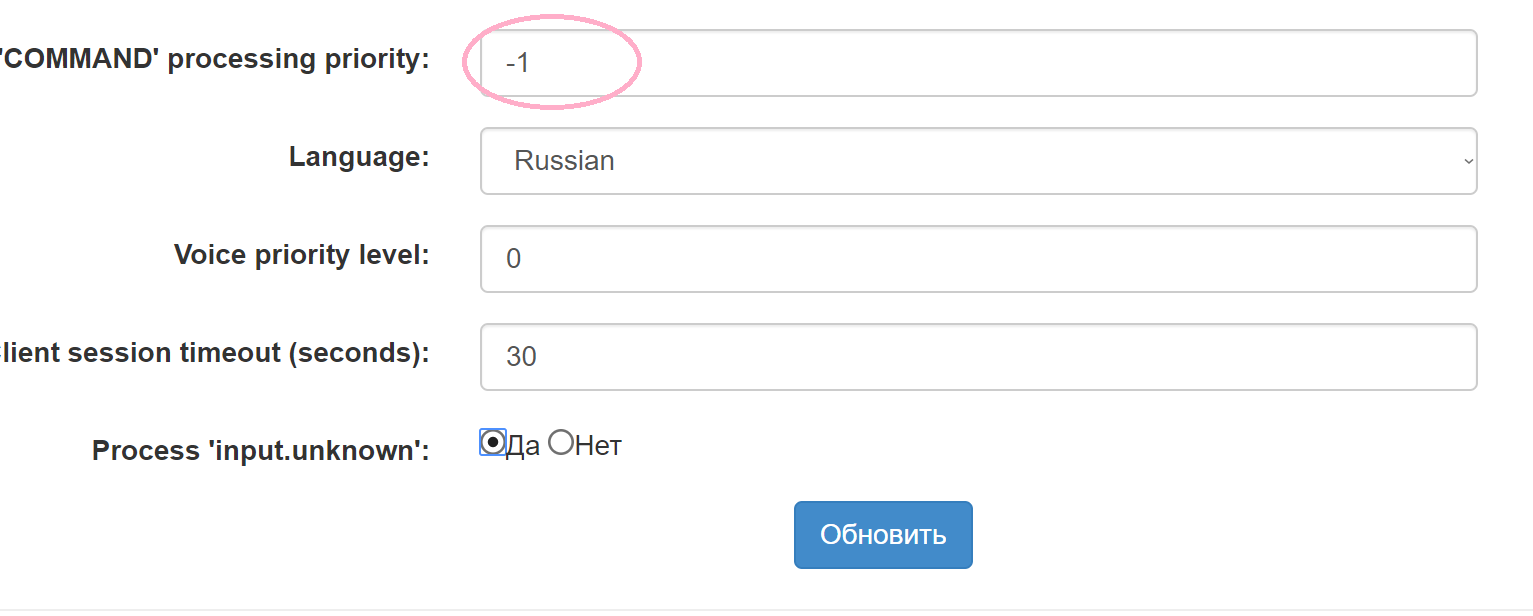 Безымянный.png