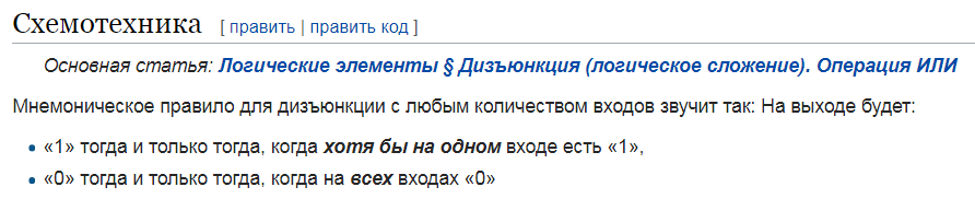 Снимок.PNG