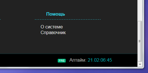 ams-uptime-21day.png