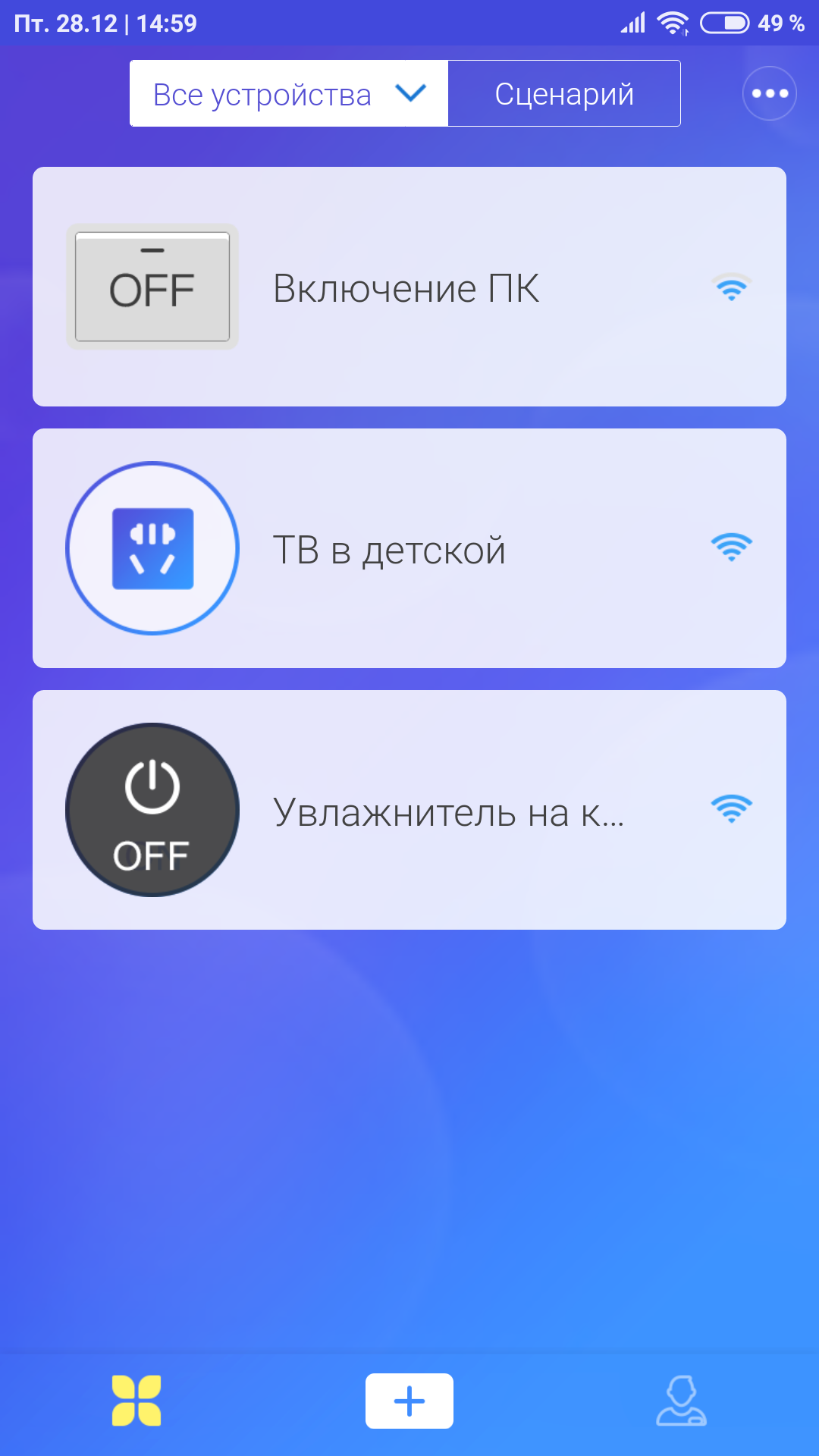 Screenshot_2018-12-28-14-59-10-031_com.coolkit.png