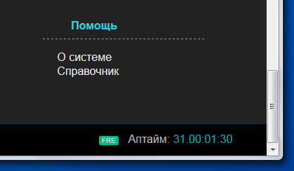 ams-uptime-31day.png