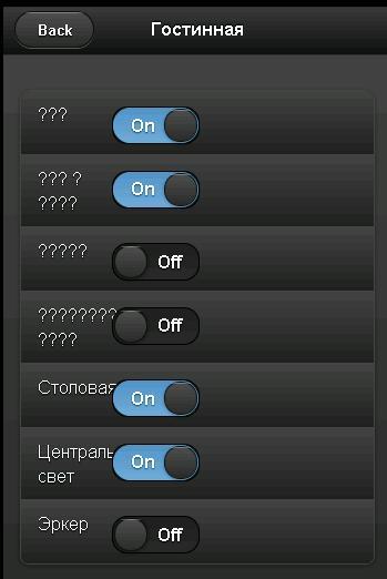 interface12.JPG