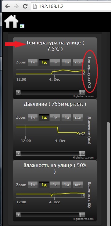 стало.jpg