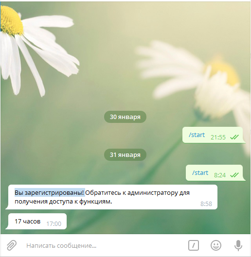 Снимок.PNG