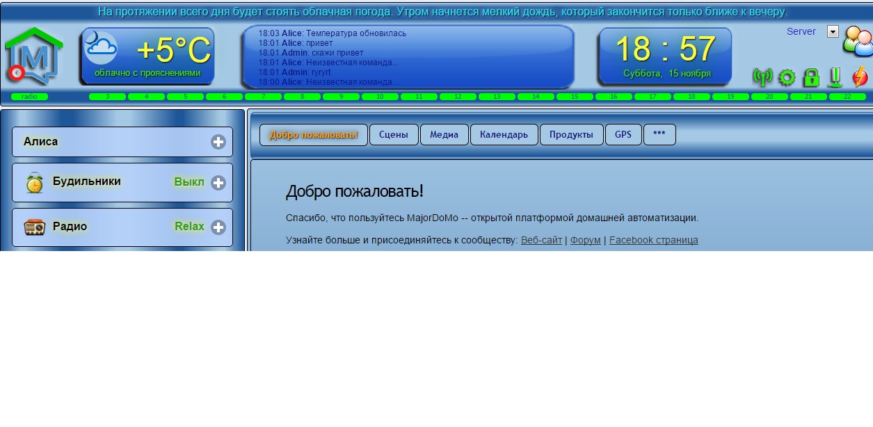 Безымянный.jpg