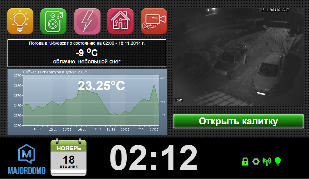 Скриншот 2014-11-18 02.12.04.png