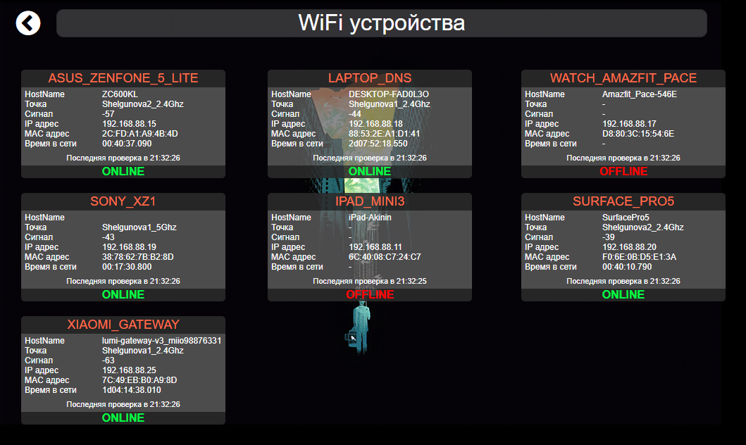 Безымянный.png