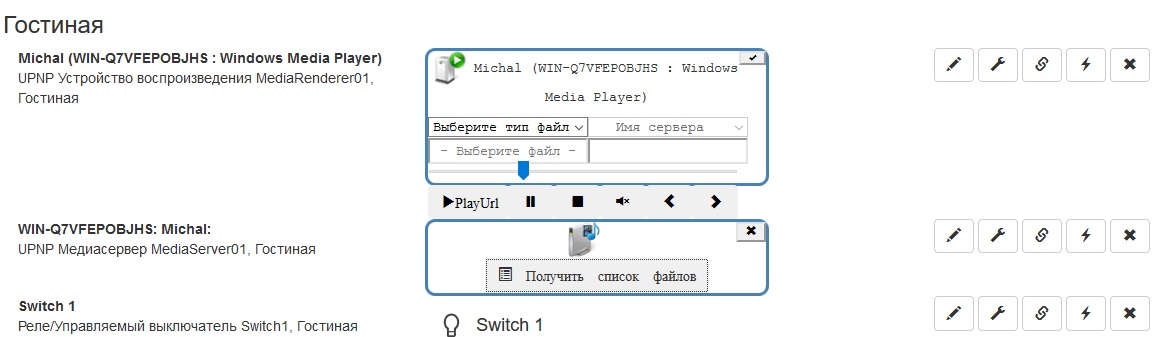 ПУ.jpg