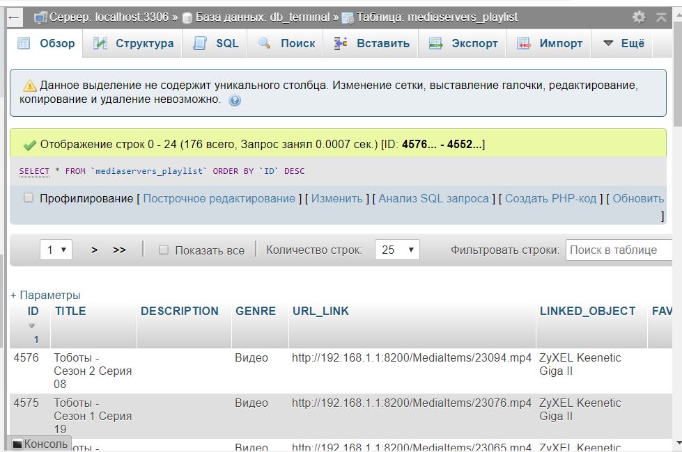 Снимок3.JPG