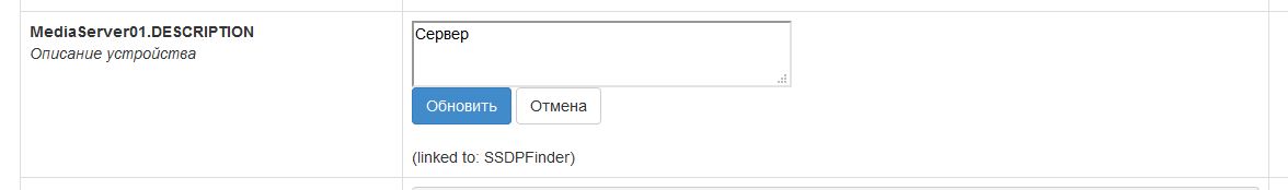 Снимок4.JPG