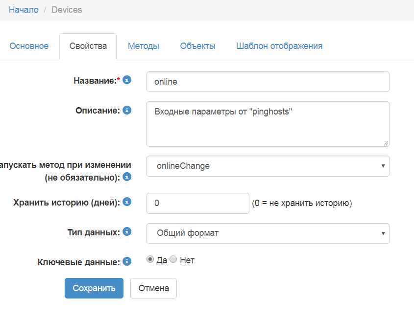 Снимок.PNG