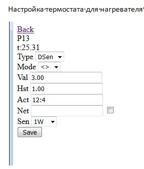 термостат.jpg