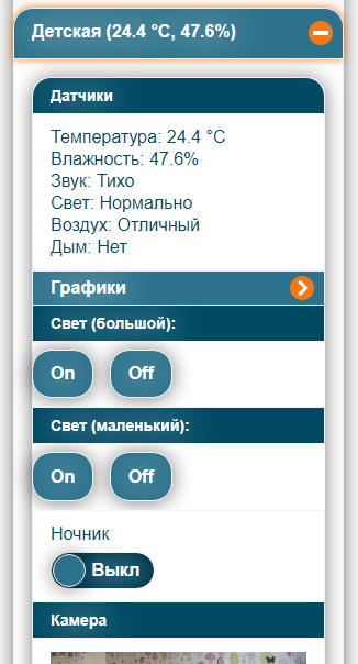 Menu3.png