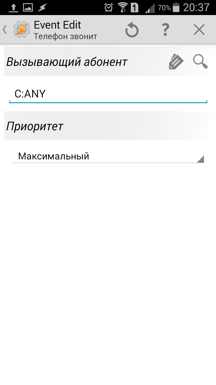 Screenshot (08_37PM, Дек  10, 2014).png