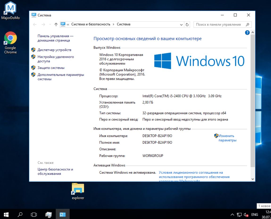 Windows 10 LTSB.JPG