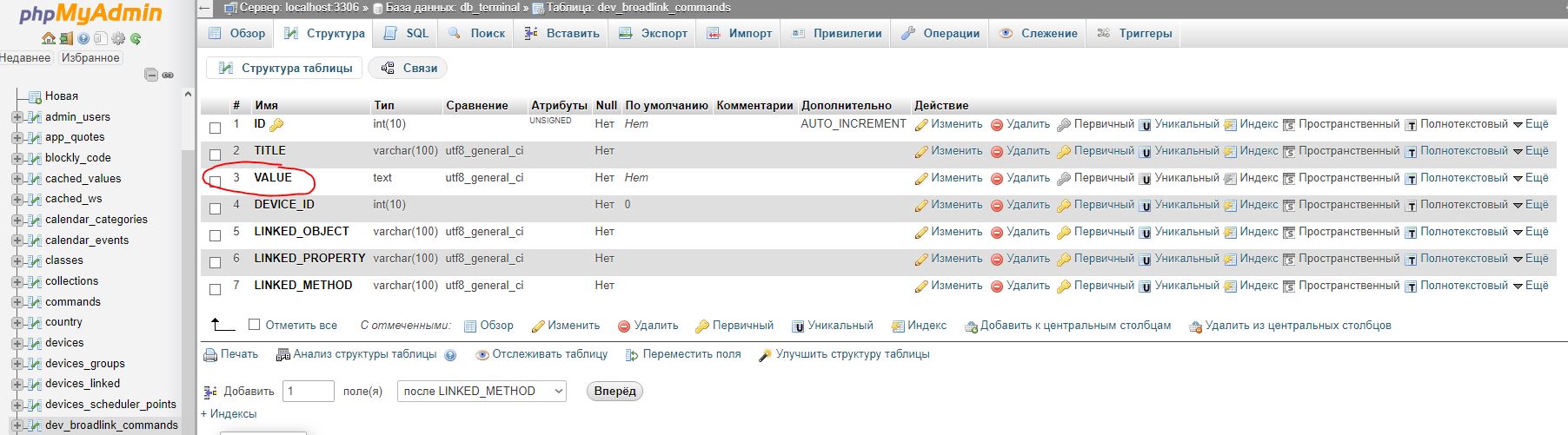 Снимок5.JPG