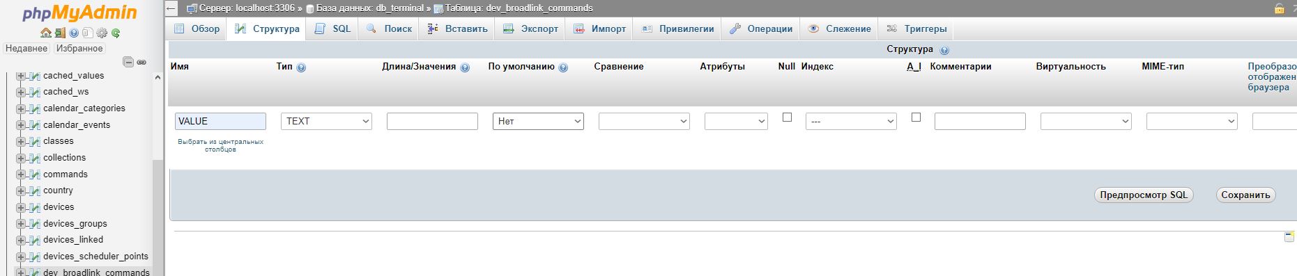 Снимок4.JPG