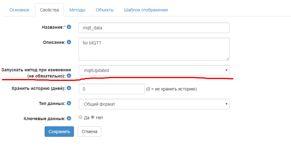 Opera Снимок_2019-08-11_220658_192.168.0.60.png