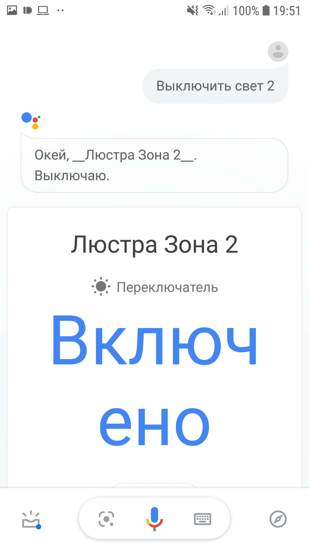 Screenshot_20190822-195115_Google.jpg