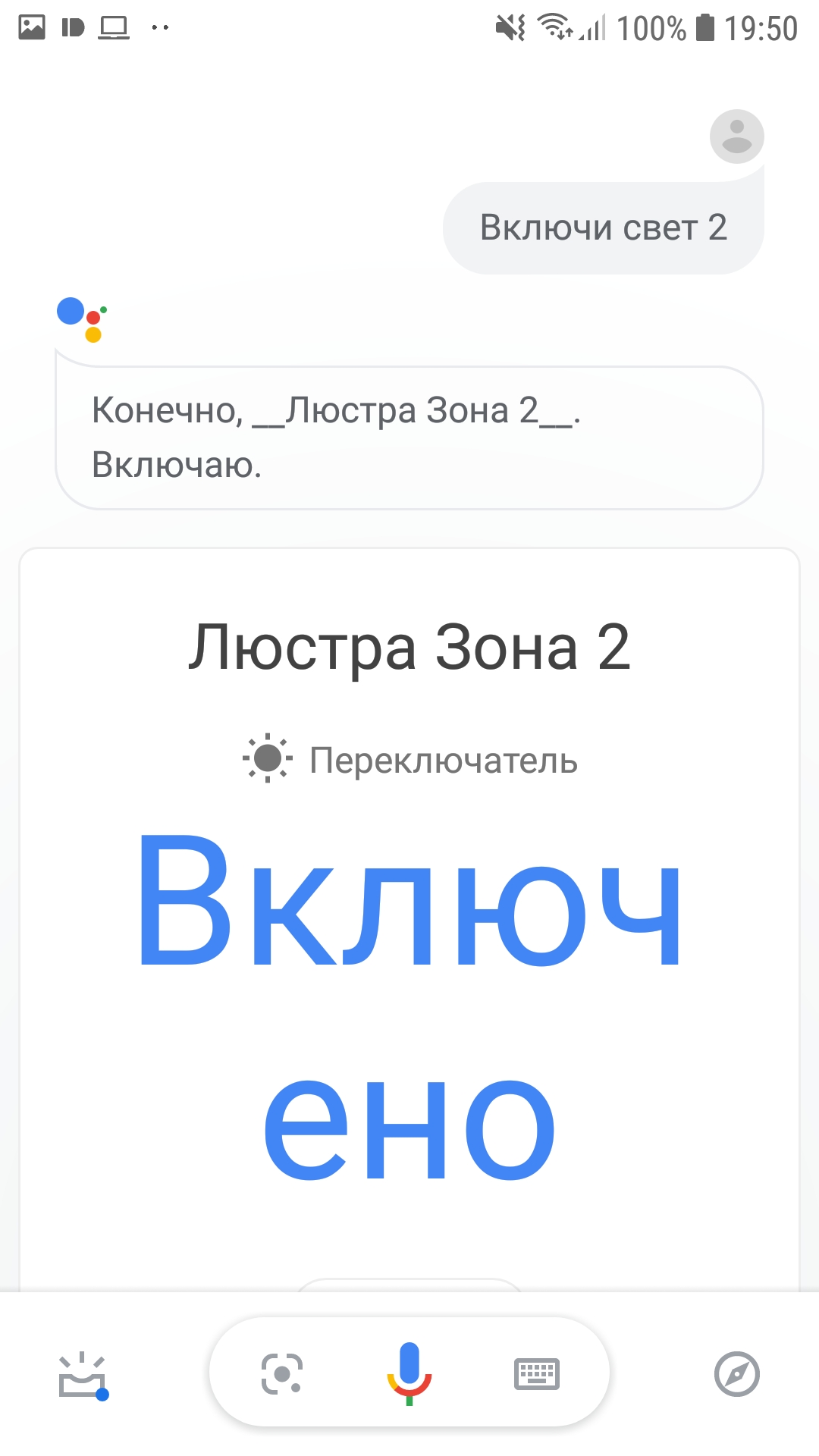 Screenshot_20190822-195057_Google.jpg