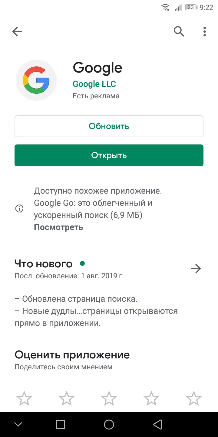 Screenshot_20190825-092220.jpg