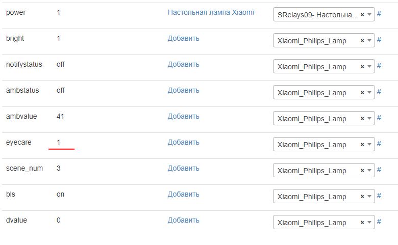 Снимок 2.JPG