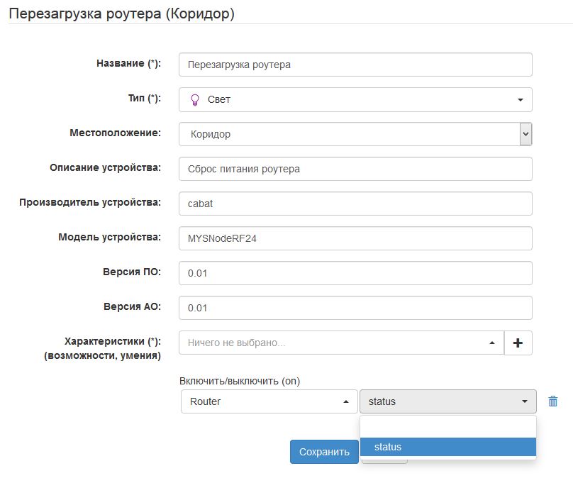 Своства.jpg