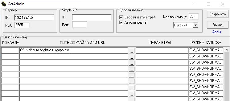 Безымянный2.JPG