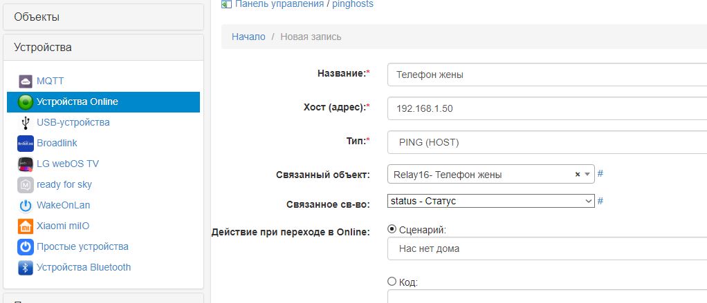 08-Снимок.JPG